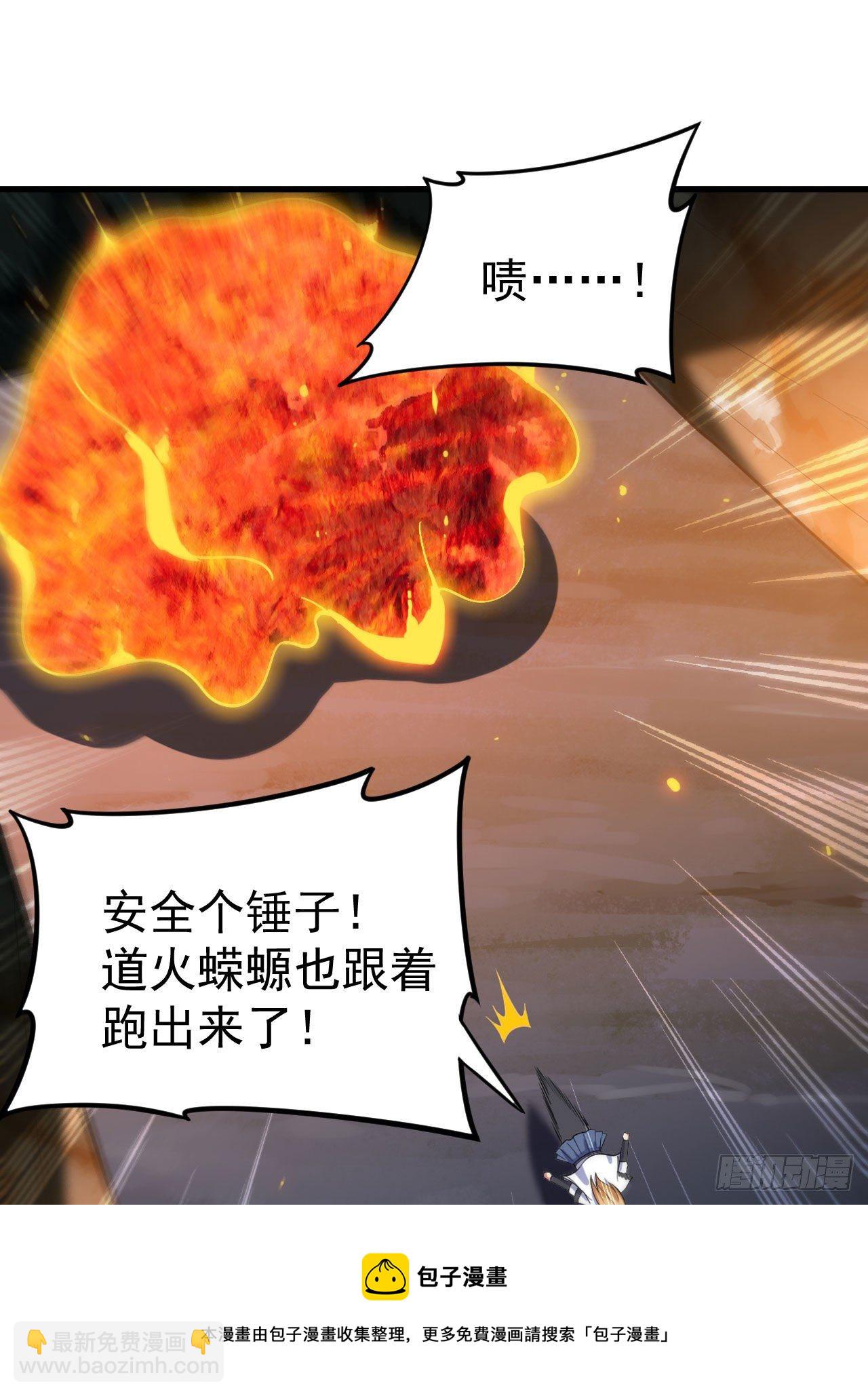 70回-极限逃亡8