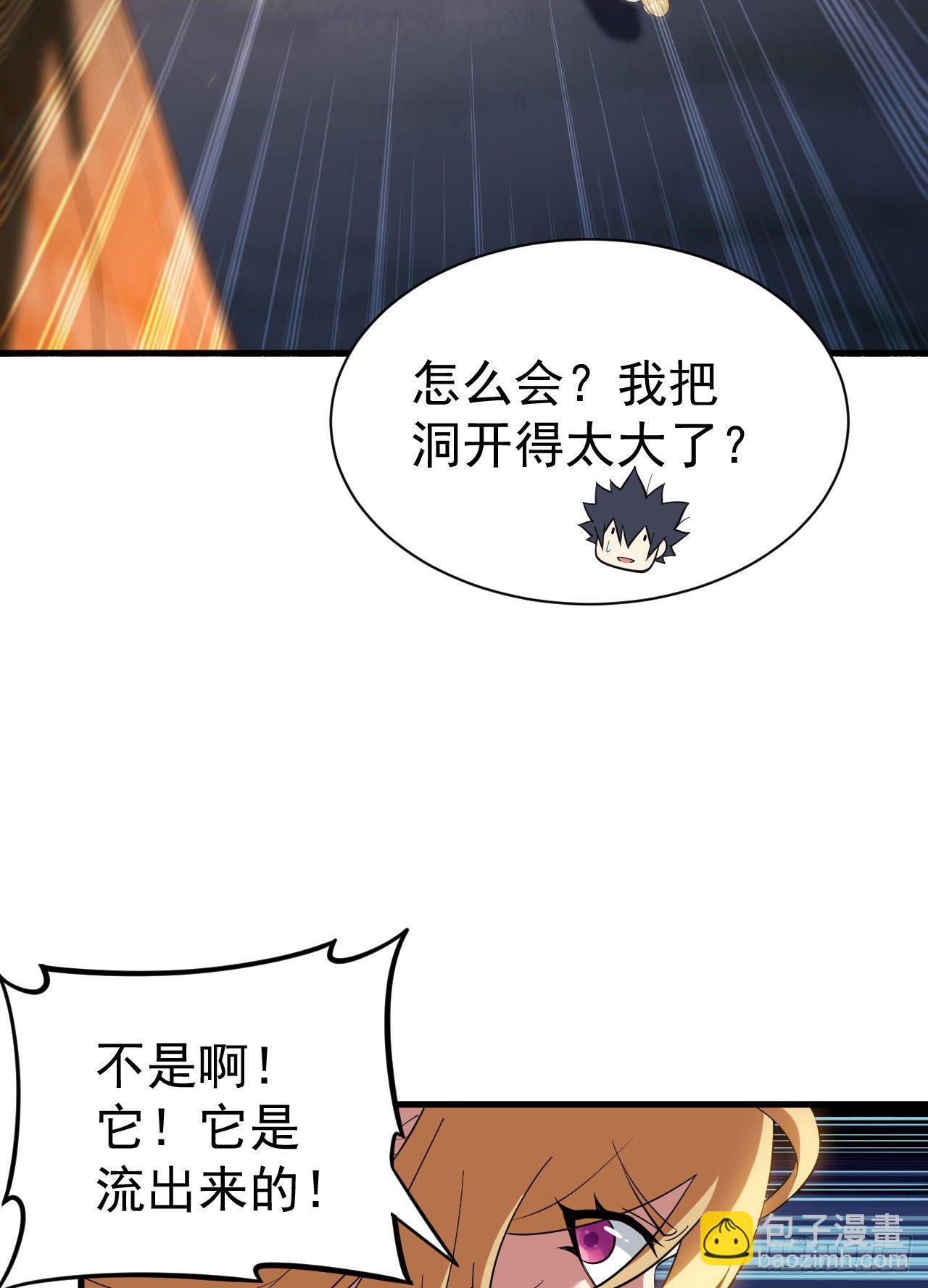 70回-极限逃亡9