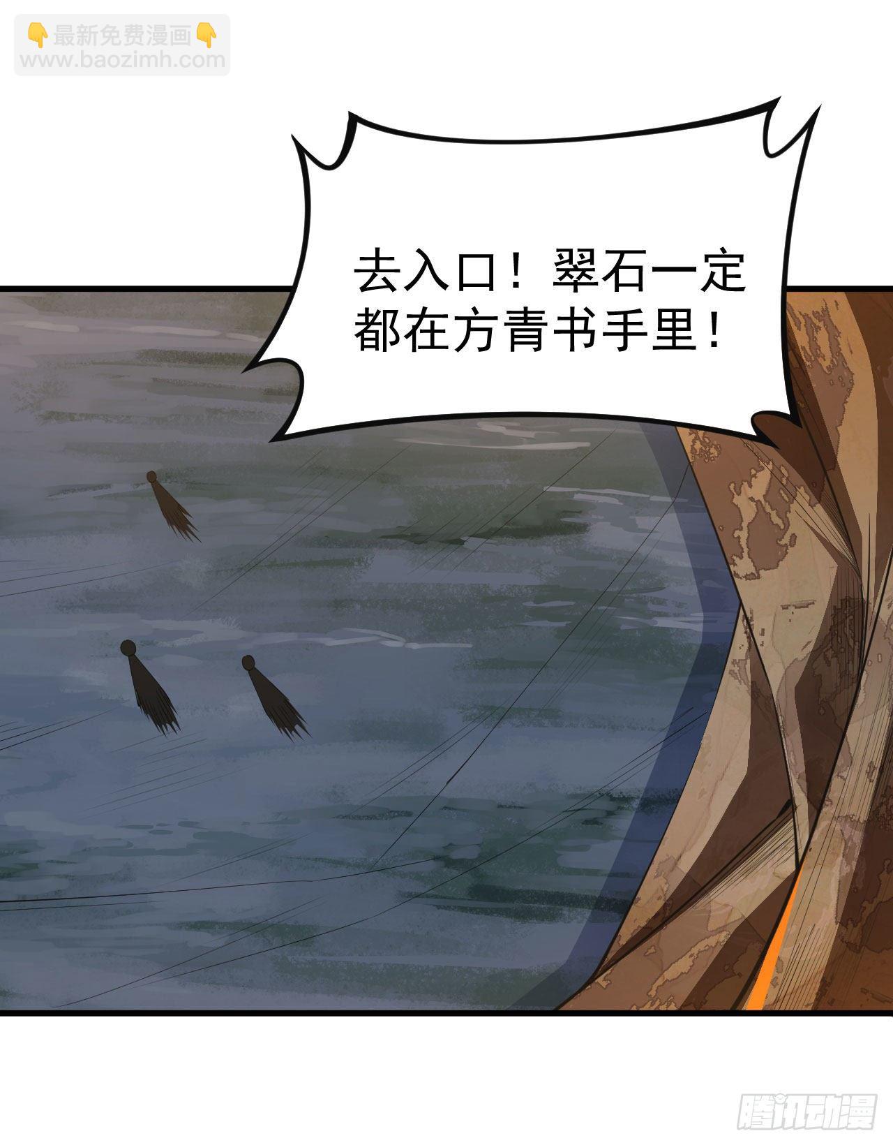 75-兵分两路25