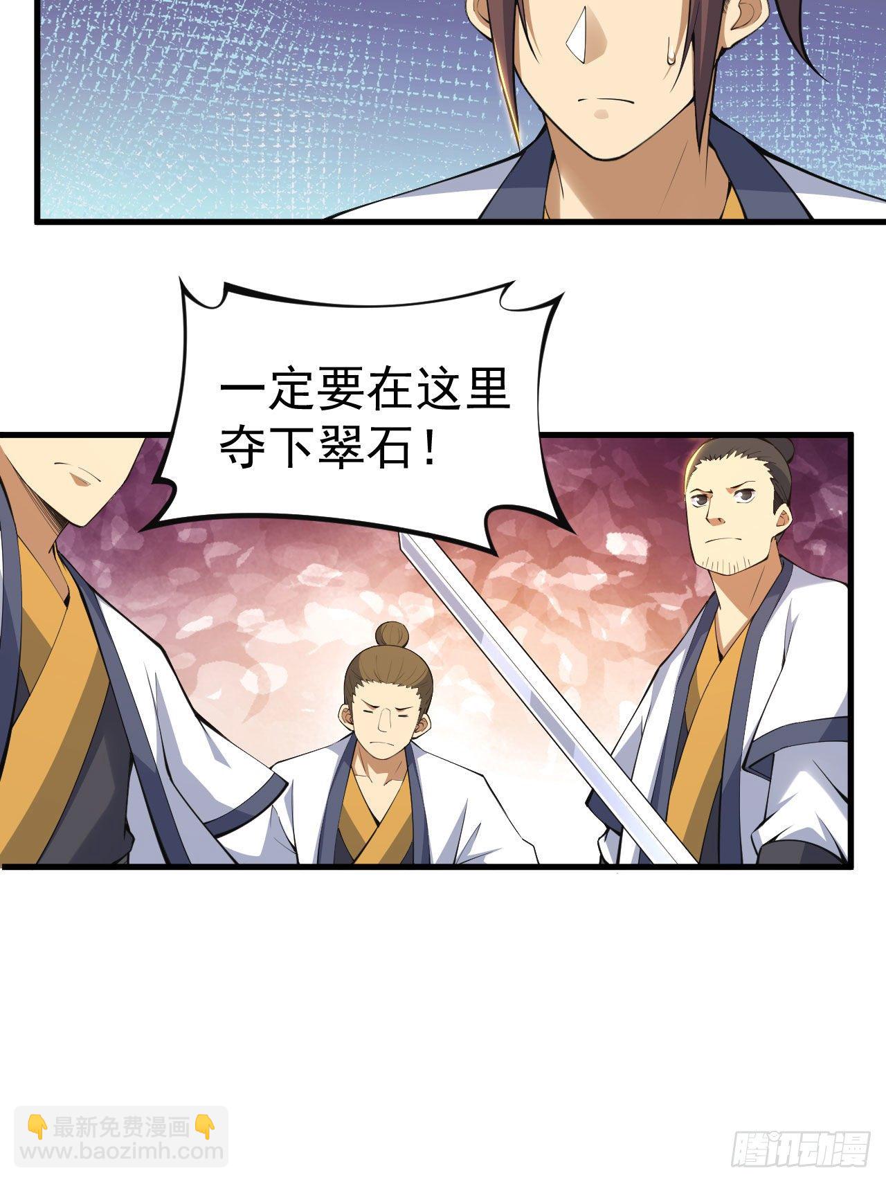 75-兵分两路9