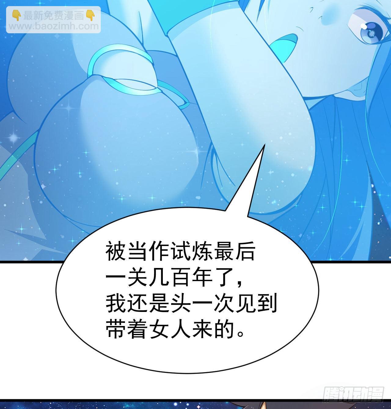 92回-五百年前的剑灵10