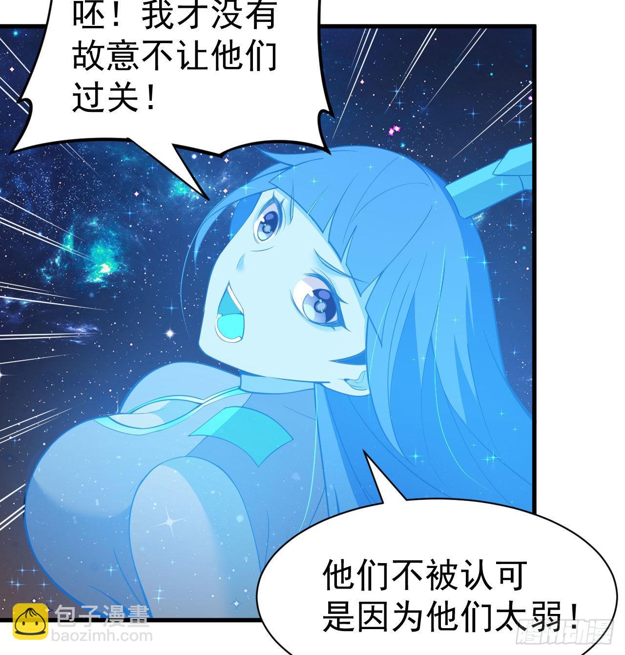 92回-五百年前的剑灵14