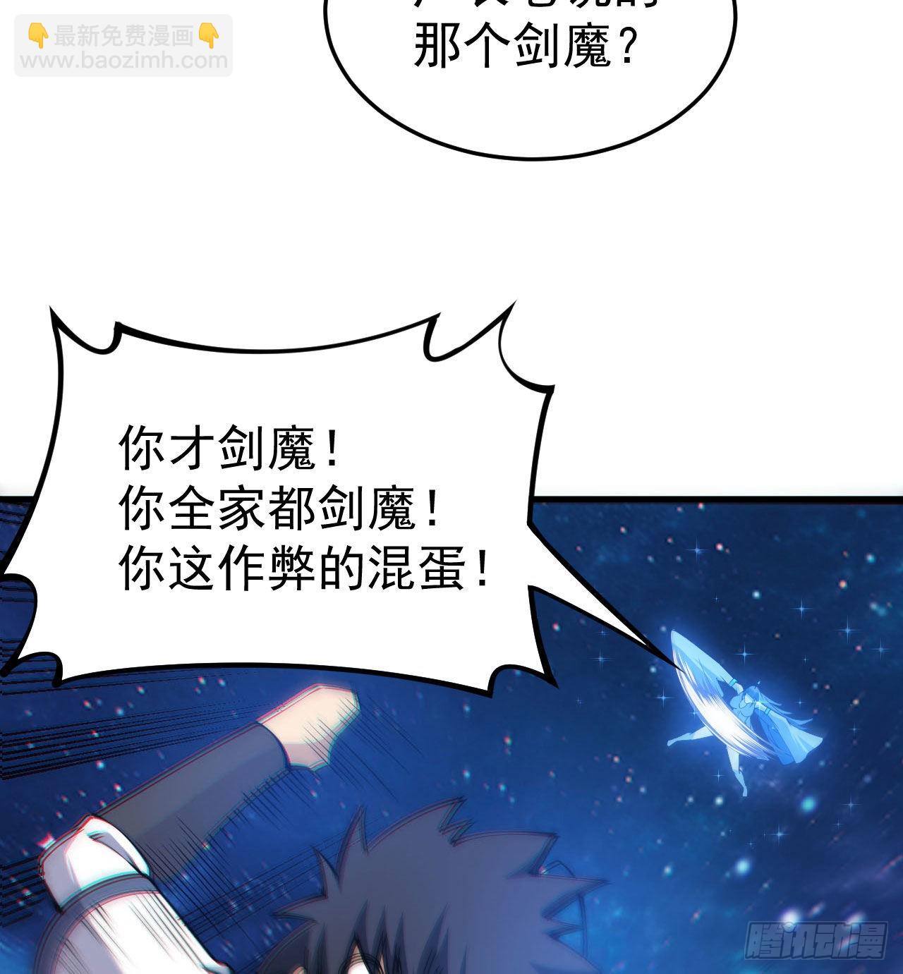92回-五百年前的剑灵18