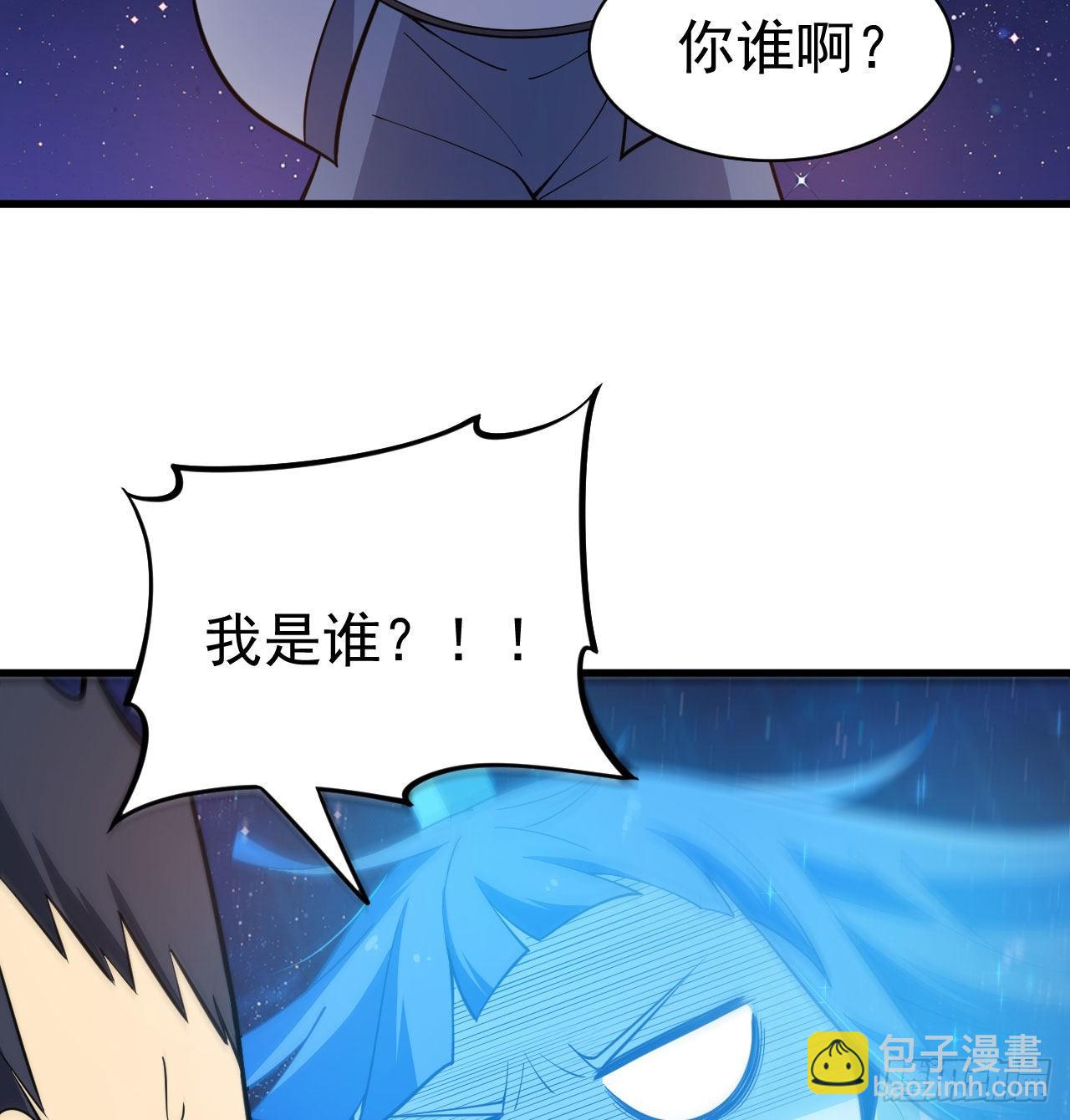 92回-五百年前的剑灵2