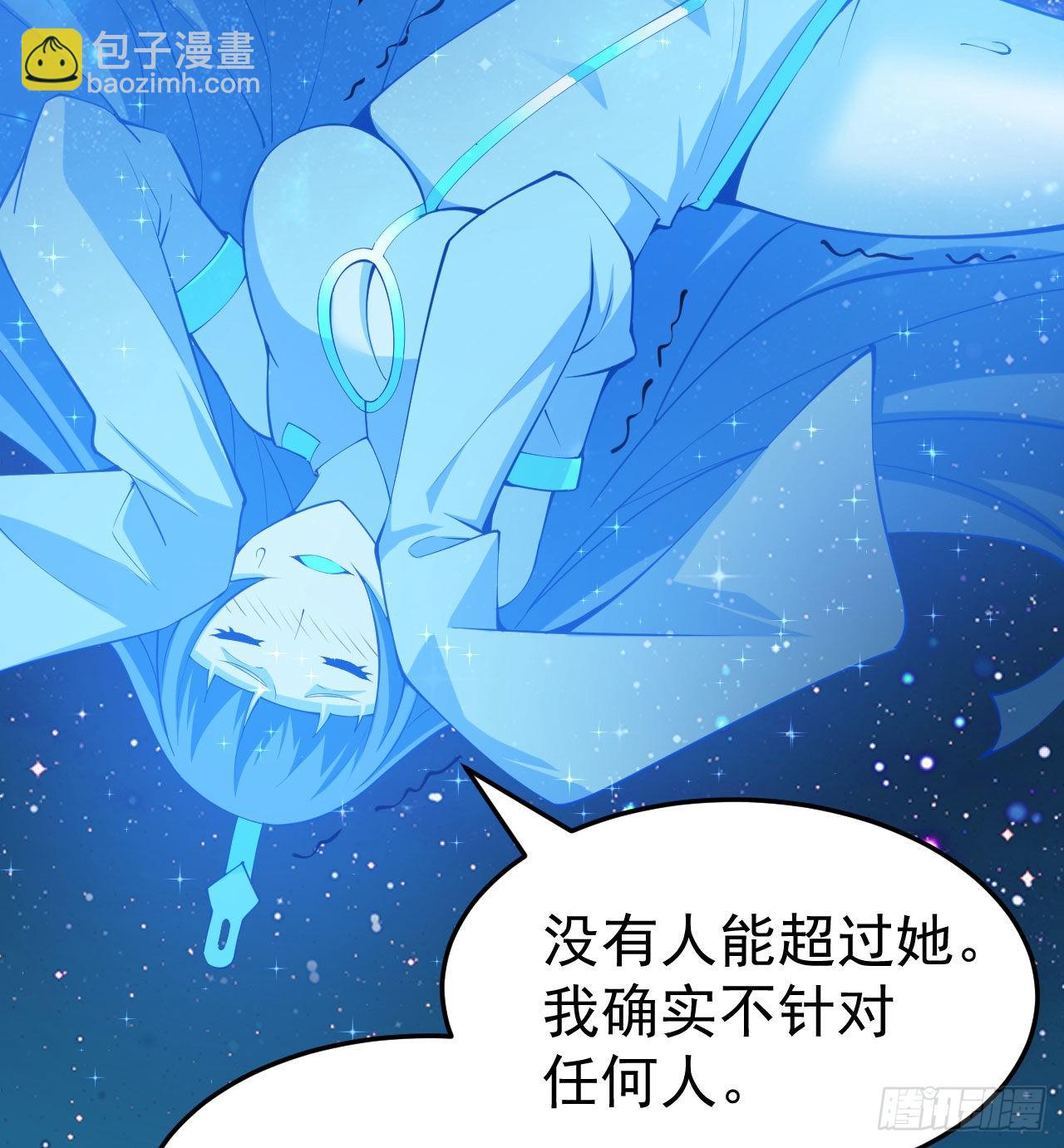 92回-五百年前的剑灵23