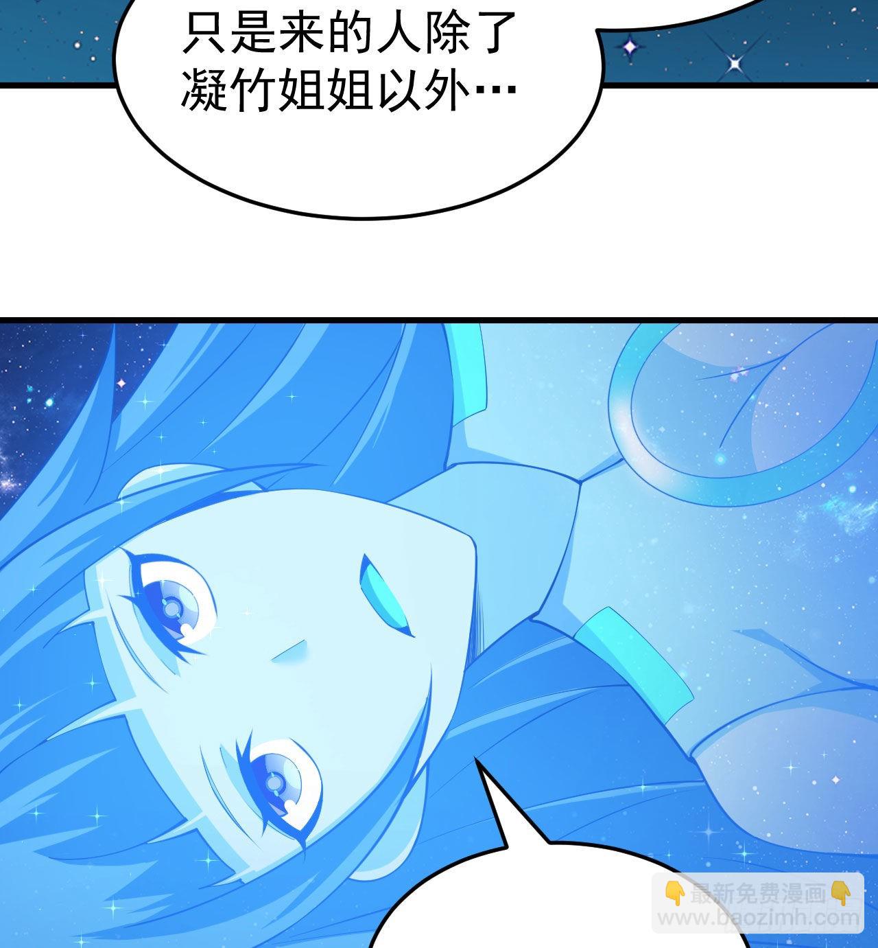 92回-五百年前的剑灵24