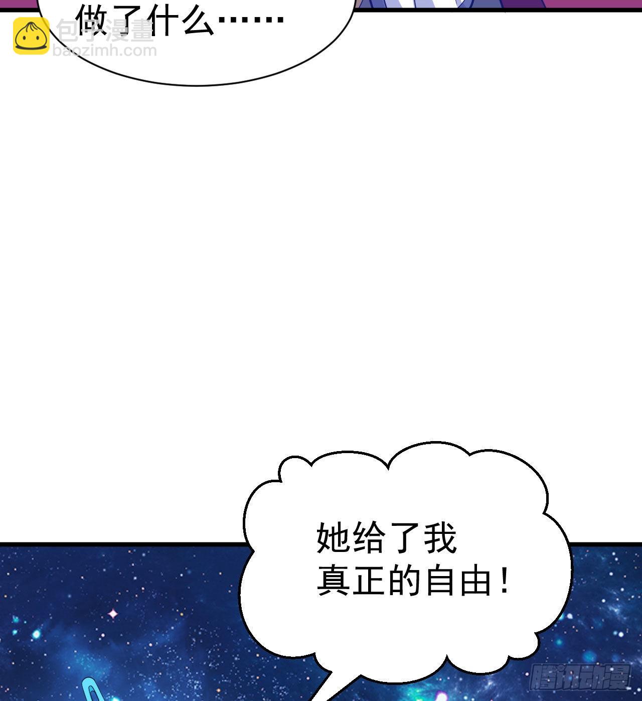 92回-五百年前的剑灵38