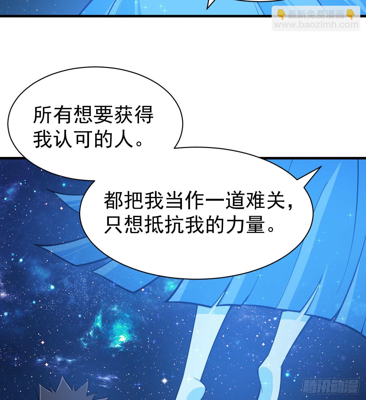 92回-五百年前的剑灵41