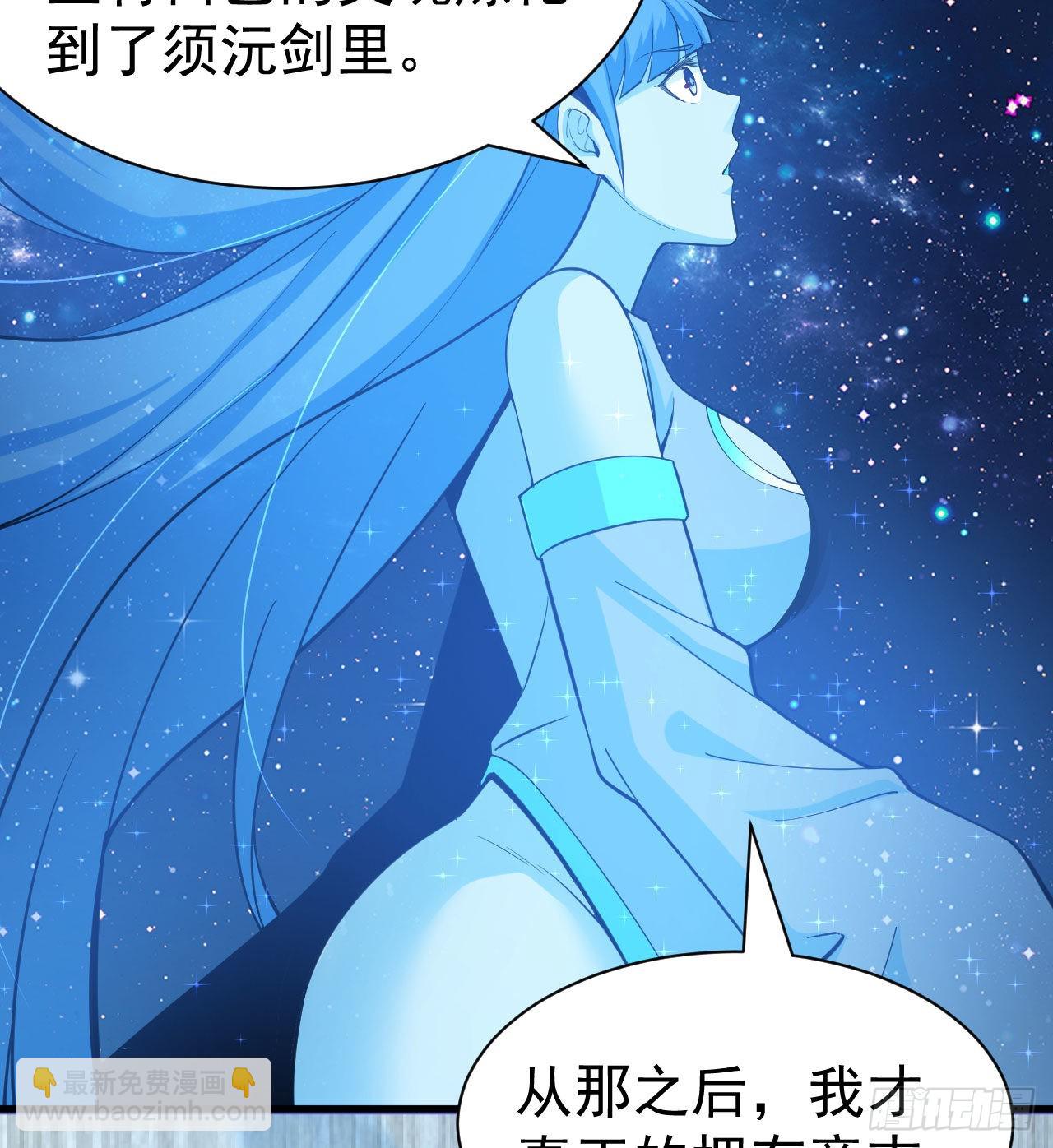 92回-五百年前的剑灵43