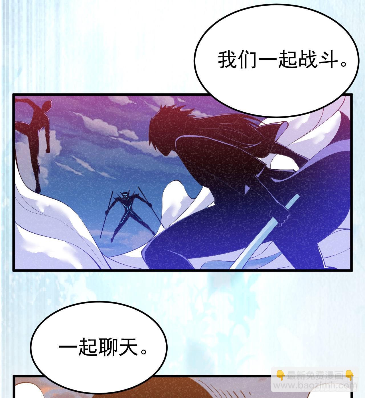 92回-五百年前的剑灵46