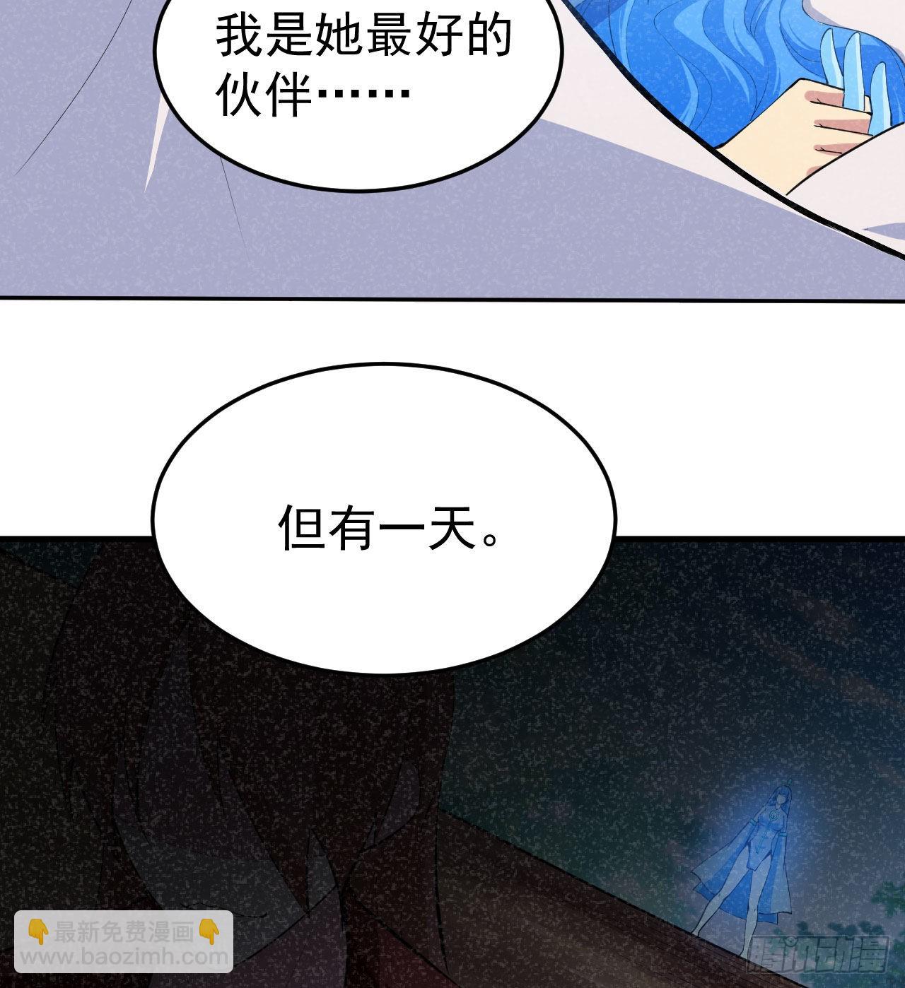 92回-五百年前的剑灵48