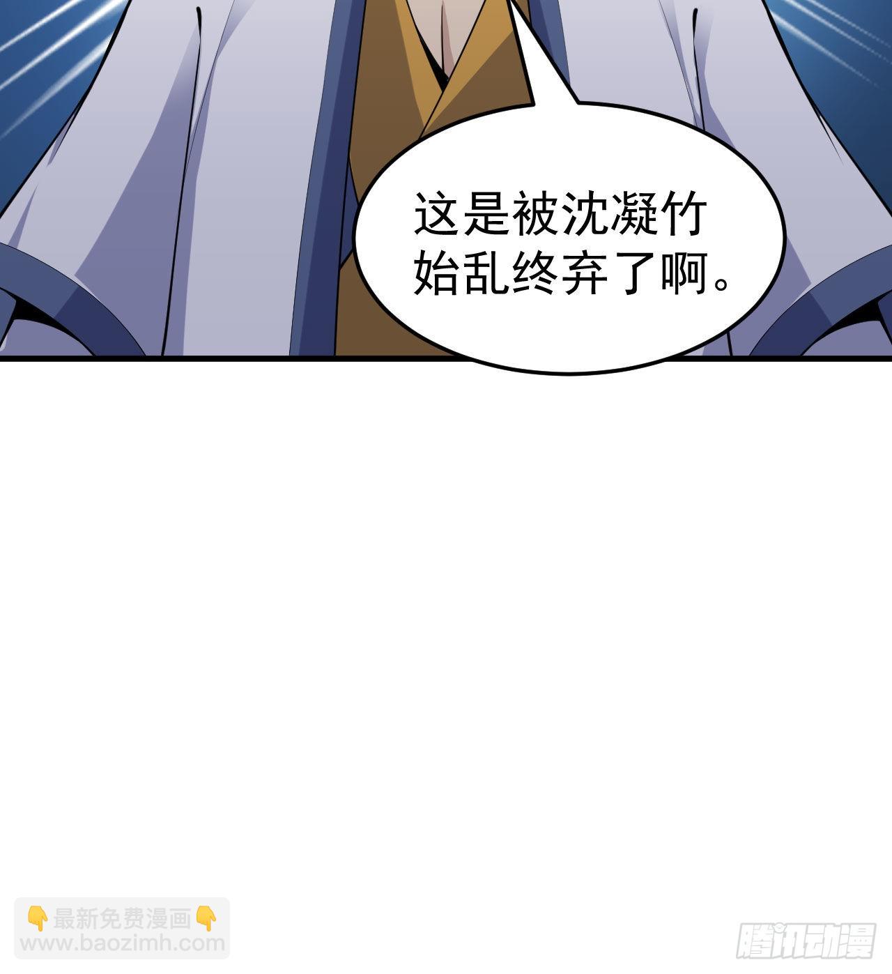 92回-五百年前的剑灵56