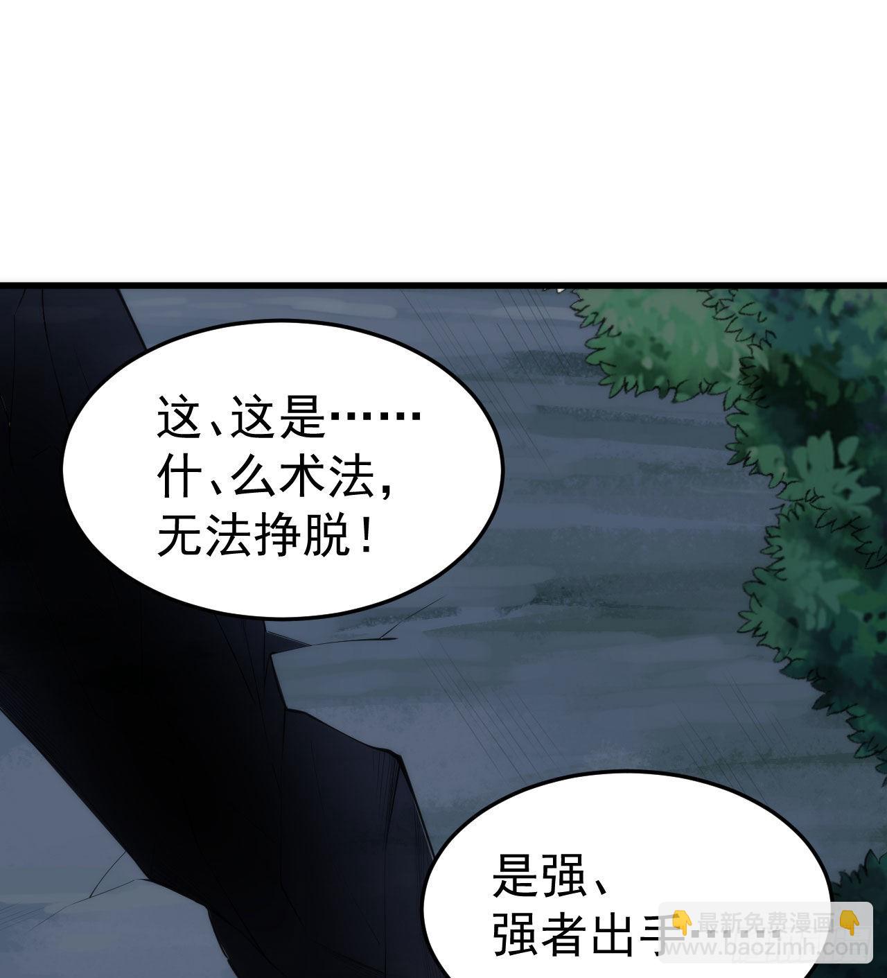 98回-我真就是个记名弟子1