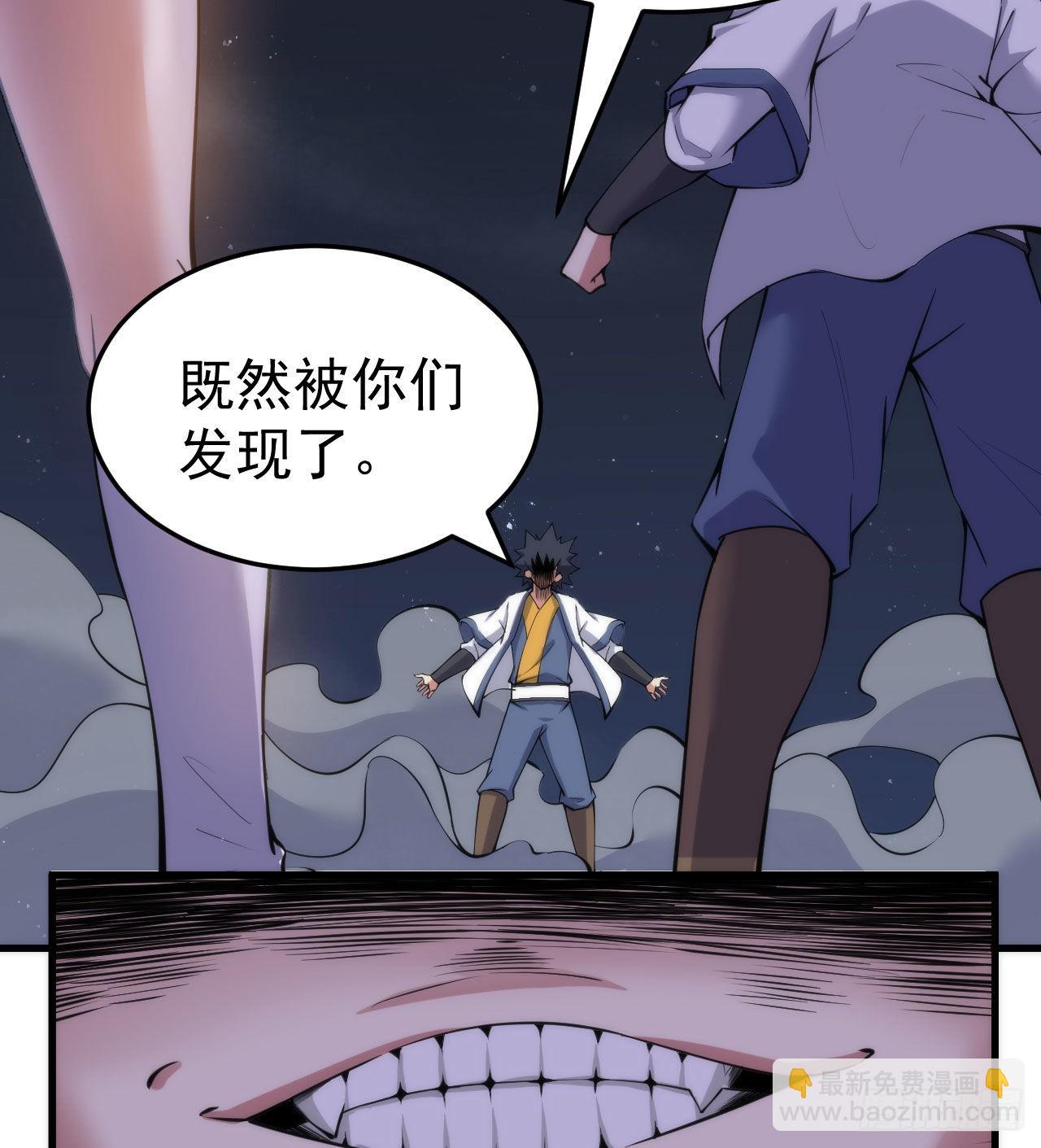 98回-我真就是个记名弟子11