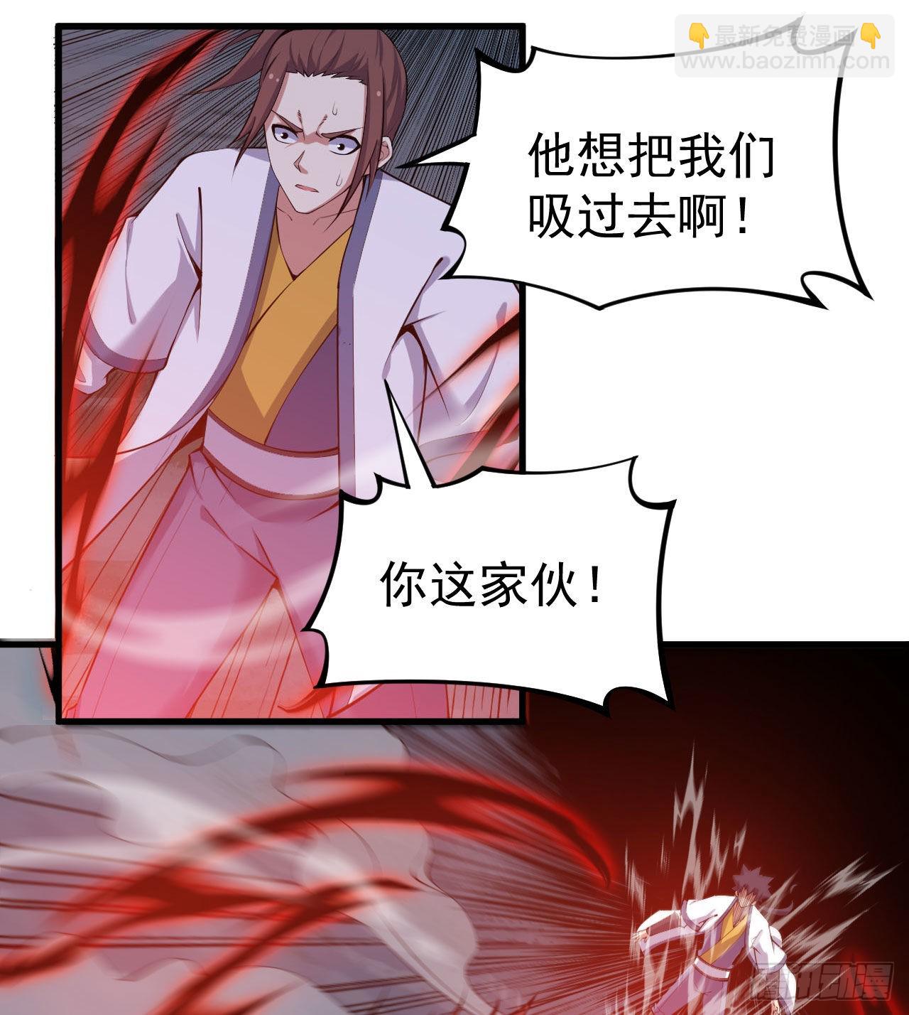 98回-我真就是个记名弟子15