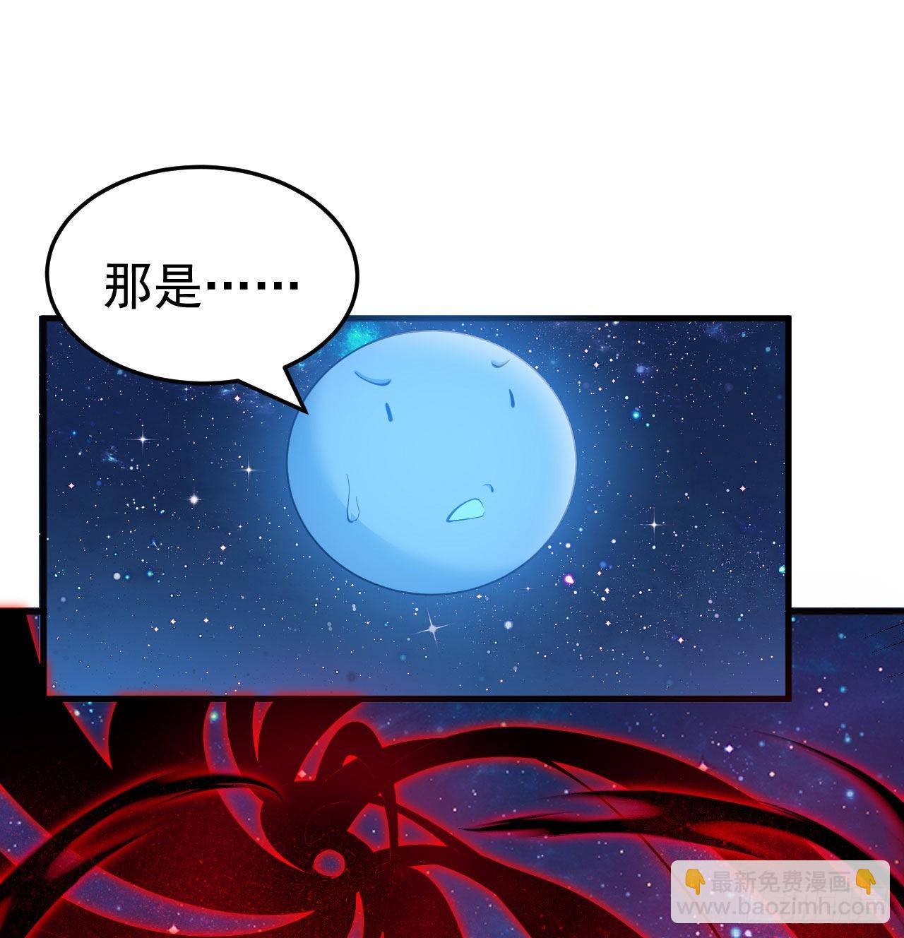 98回-我真就是个记名弟子23