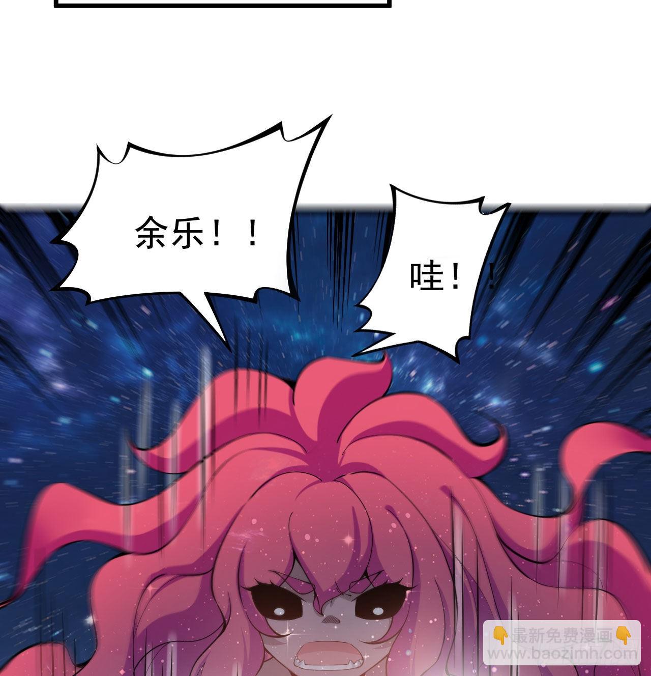 98回-我真就是个记名弟子26
