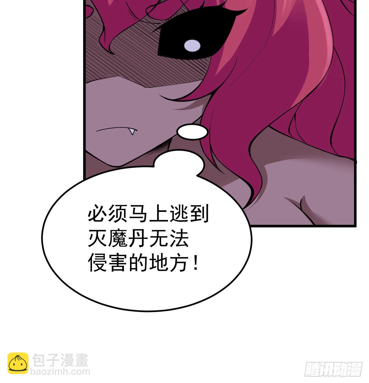 98回-我真就是个记名弟子28