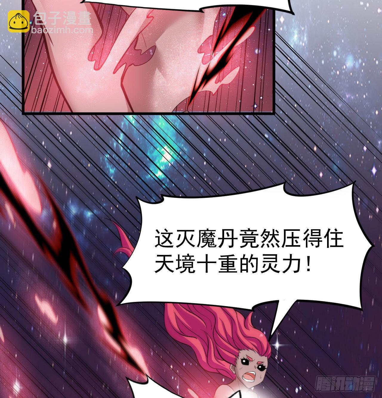 98回-我真就是个记名弟子32