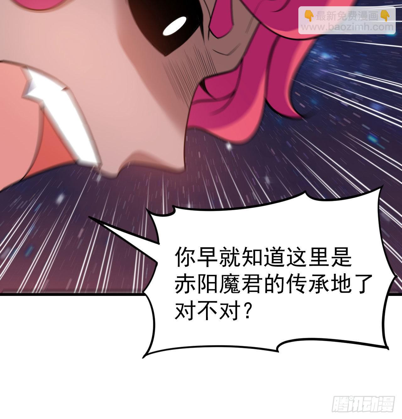 98回-我真就是个记名弟子36