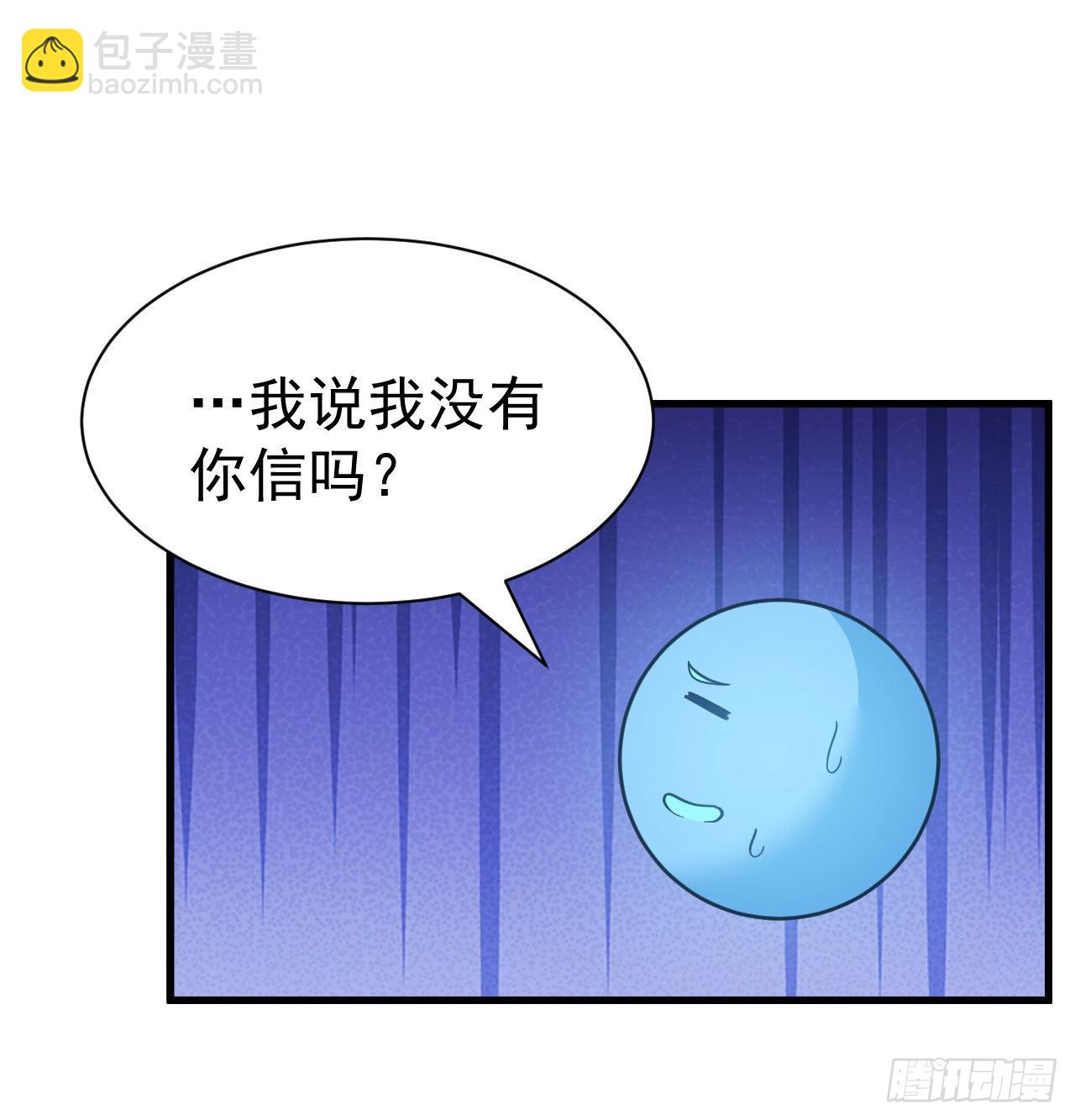 98回-我真就是个记名弟子40