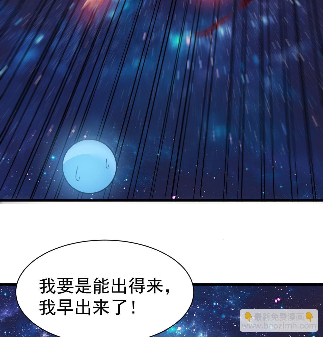 98回-我真就是个记名弟子42