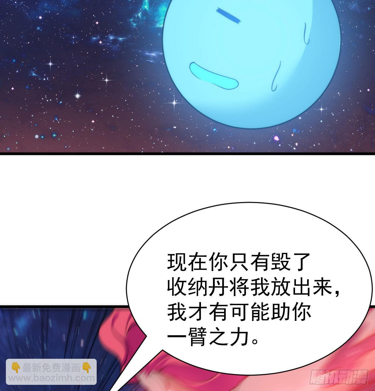 98回-我真就是个记名弟子46