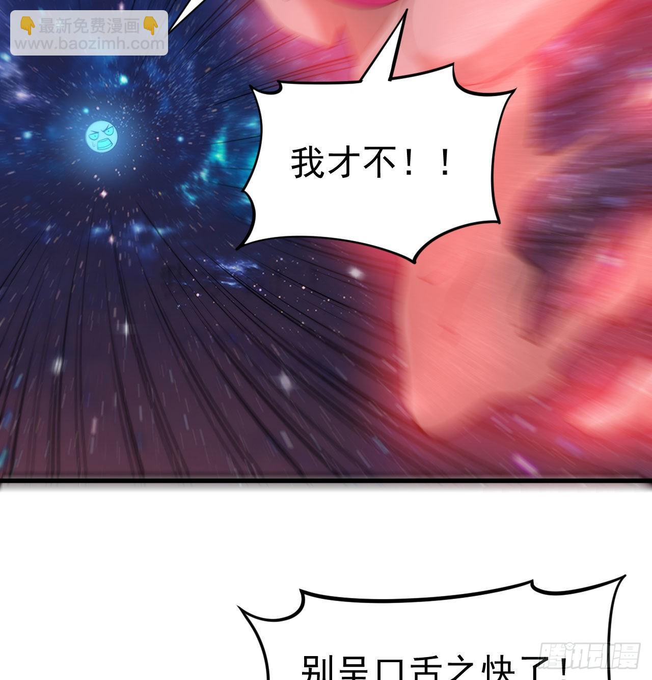 98回-我真就是个记名弟子47