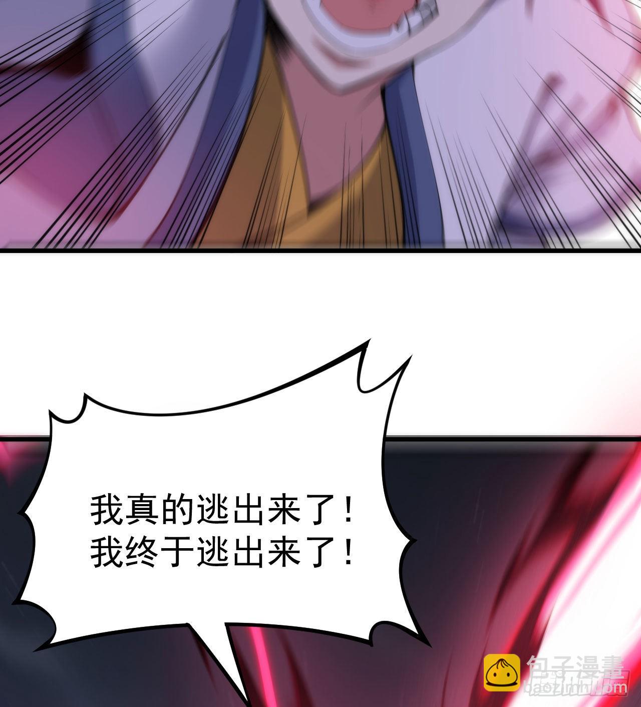 98回-我真就是个记名弟子5