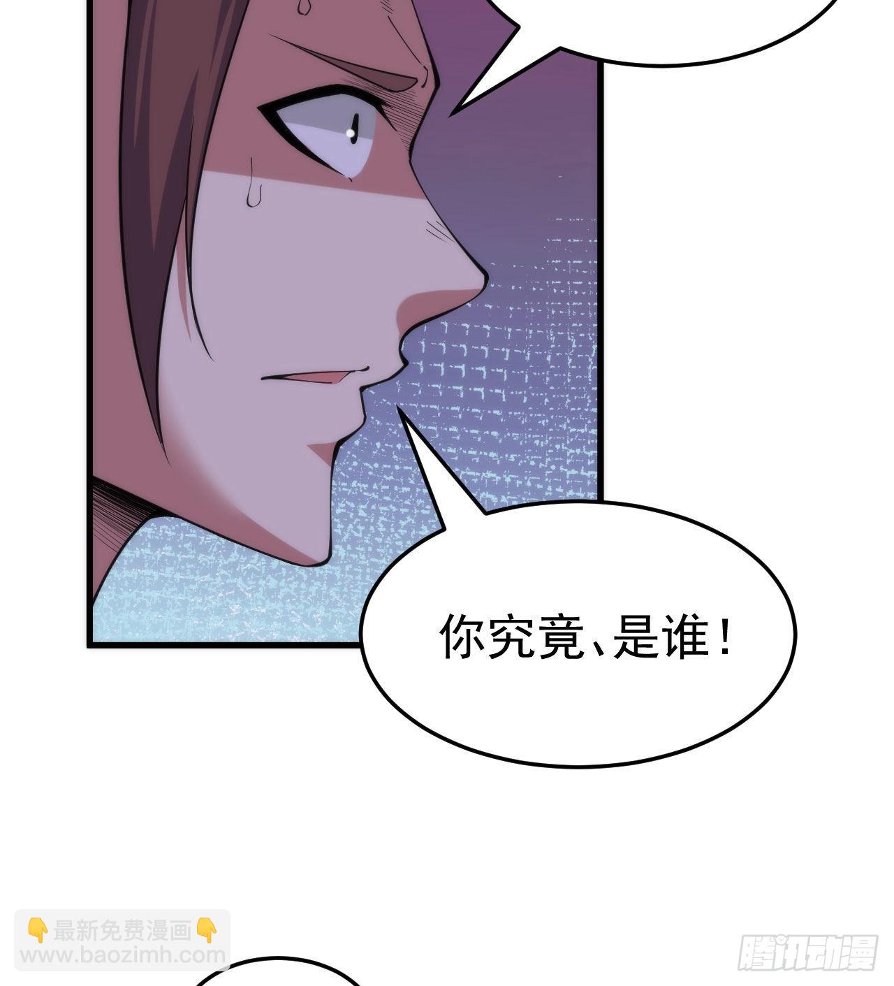 98回-我真就是个记名弟子9