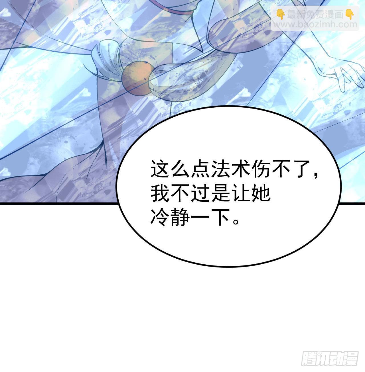 103回-破局工具人10