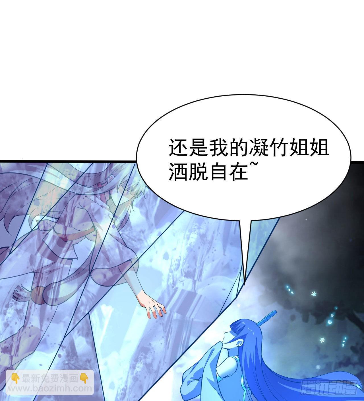 103回-破局工具人11