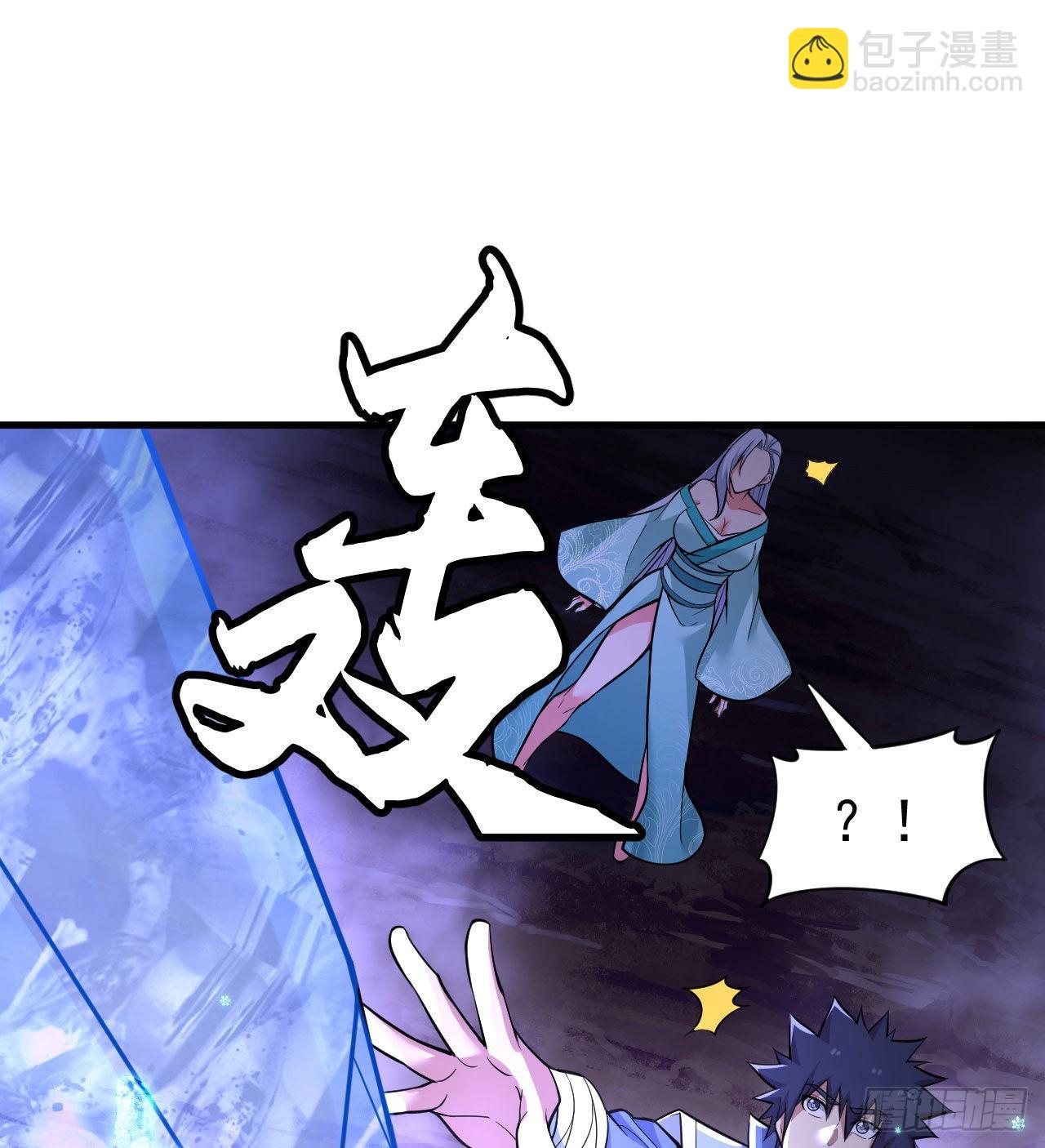 103回-破局工具人19