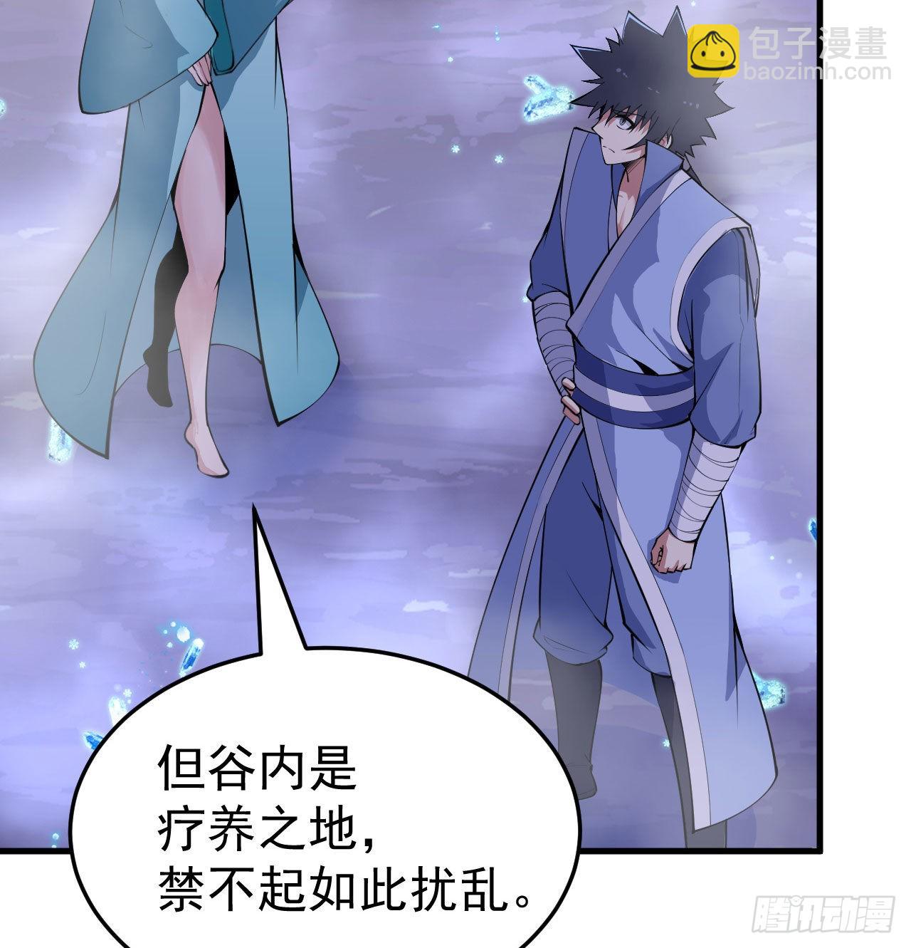 103回-破局工具人27