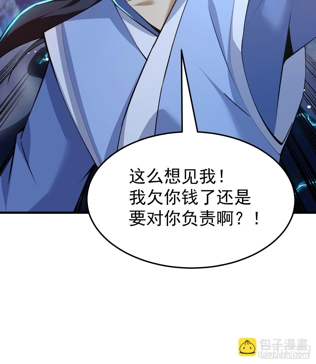 103回-破局工具人40