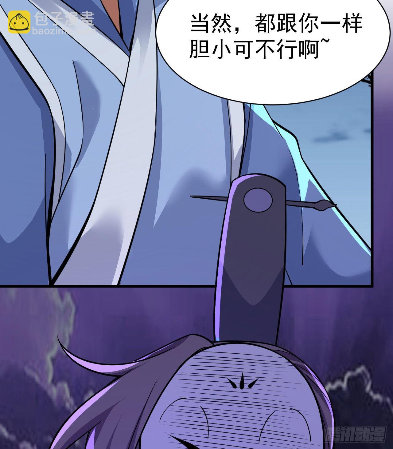103回-破局工具人43