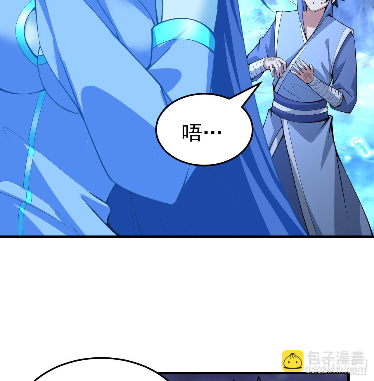 103回-破局工具人7