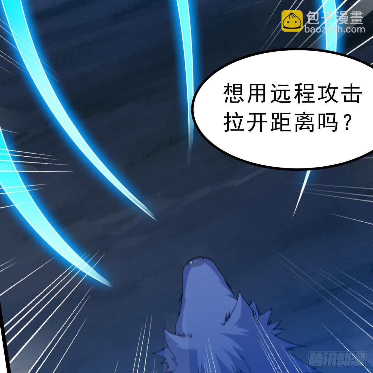 117回-这分明是只傻狗13