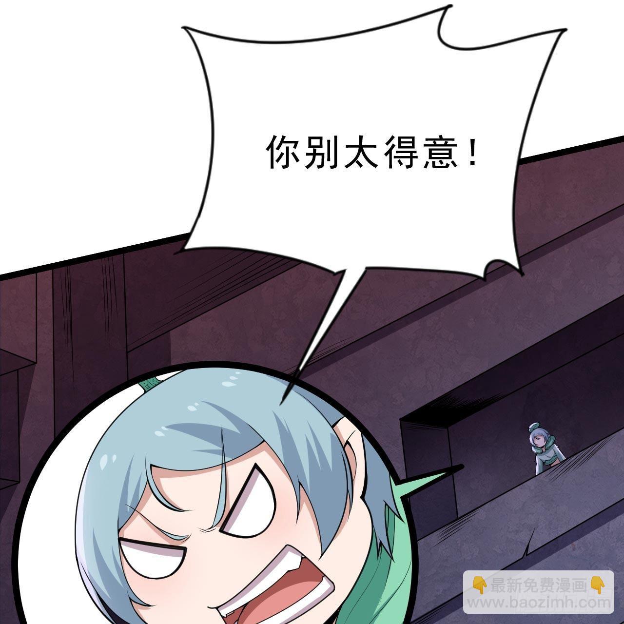 117回-这分明是只傻狗32