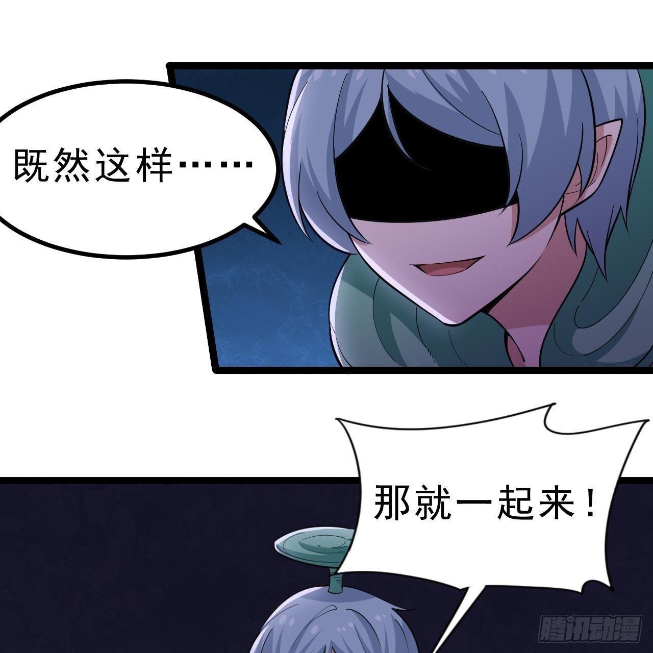 117回-这分明是只傻狗34