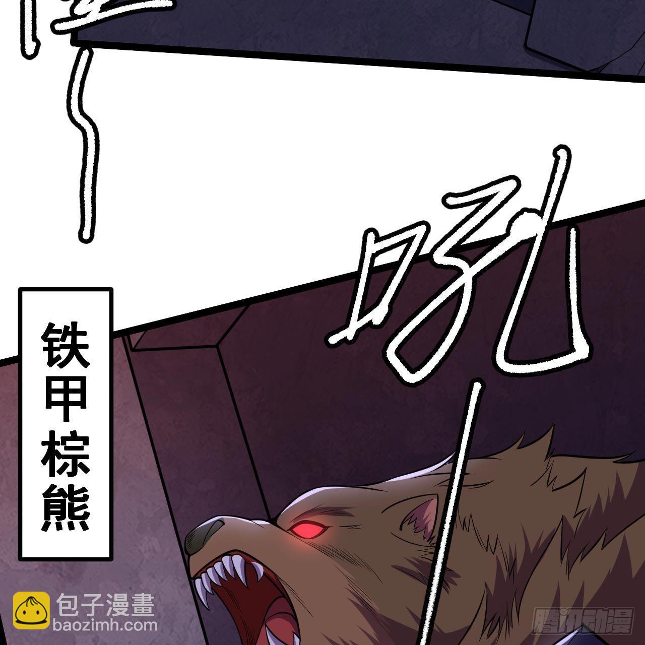 117回-这分明是只傻狗38