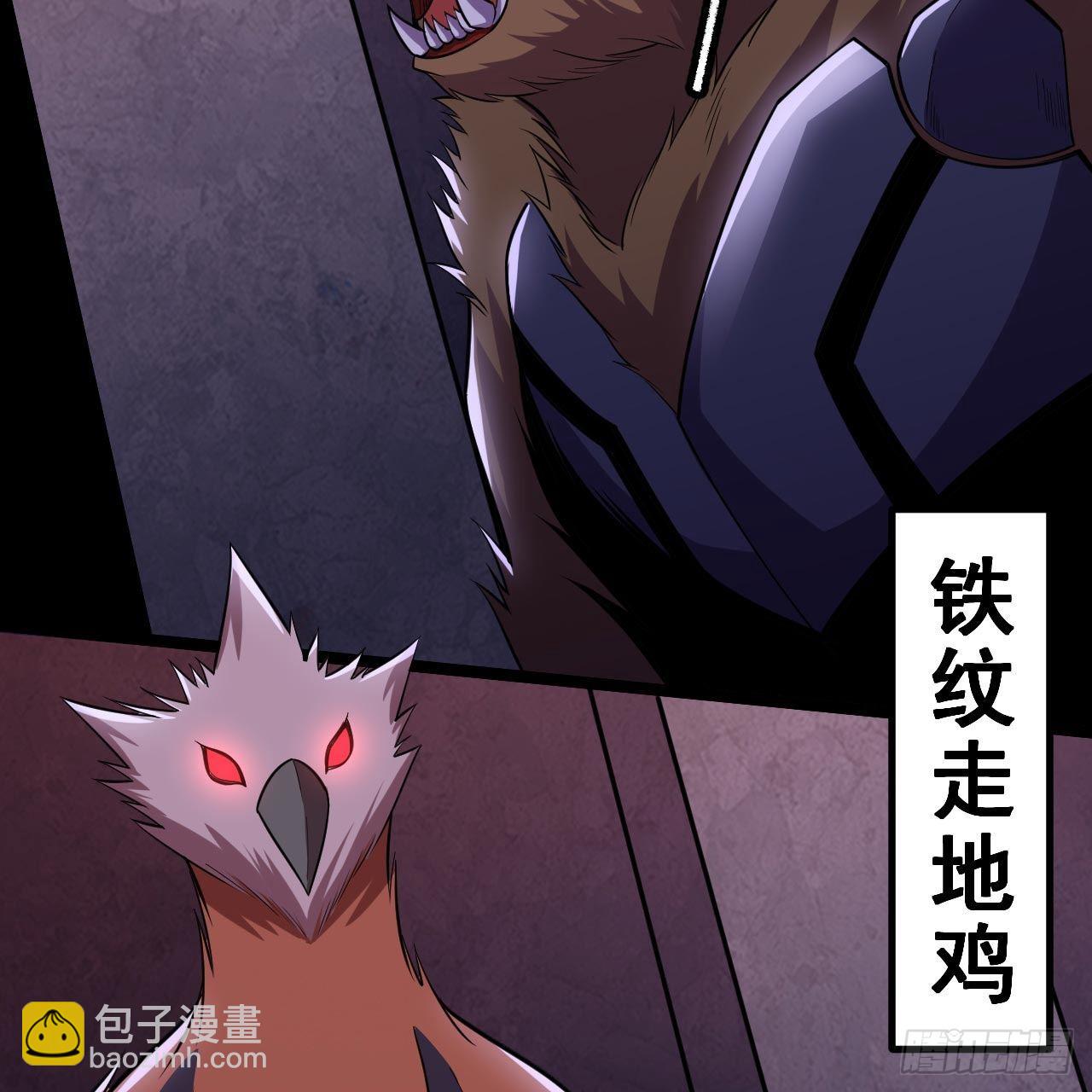 117回-这分明是只傻狗39