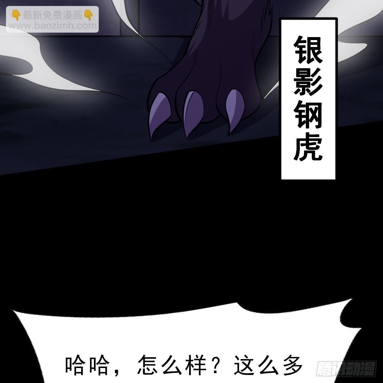 117回-这分明是只傻狗43