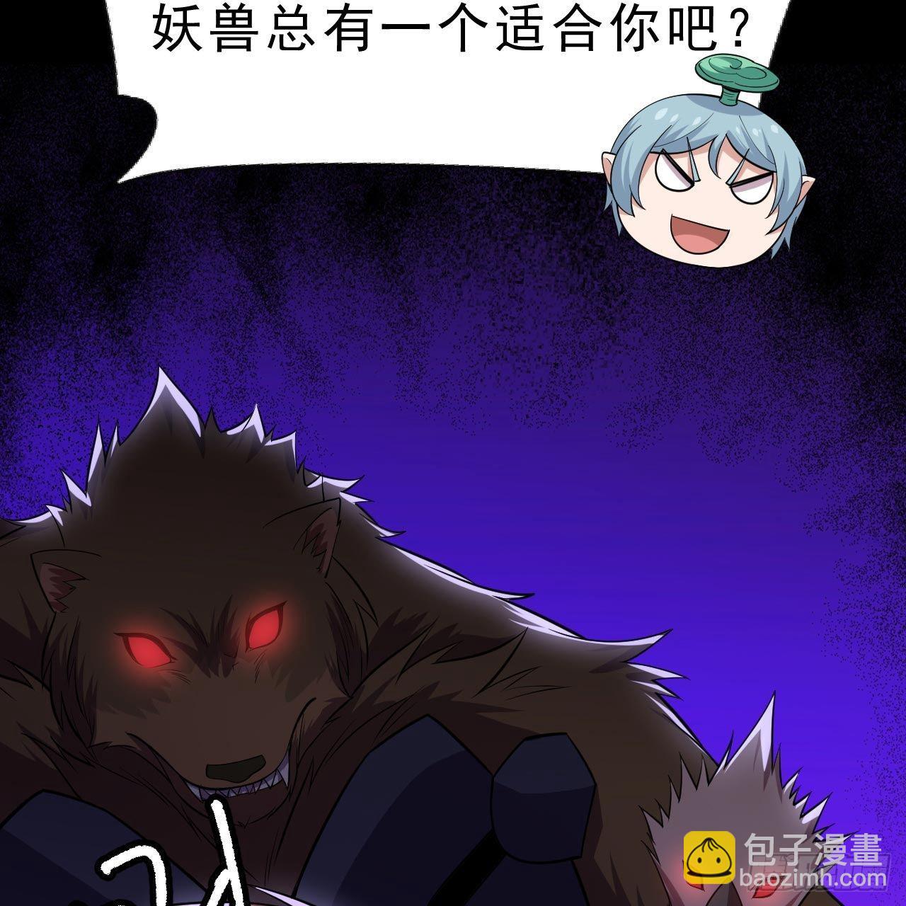 117回-这分明是只傻狗44