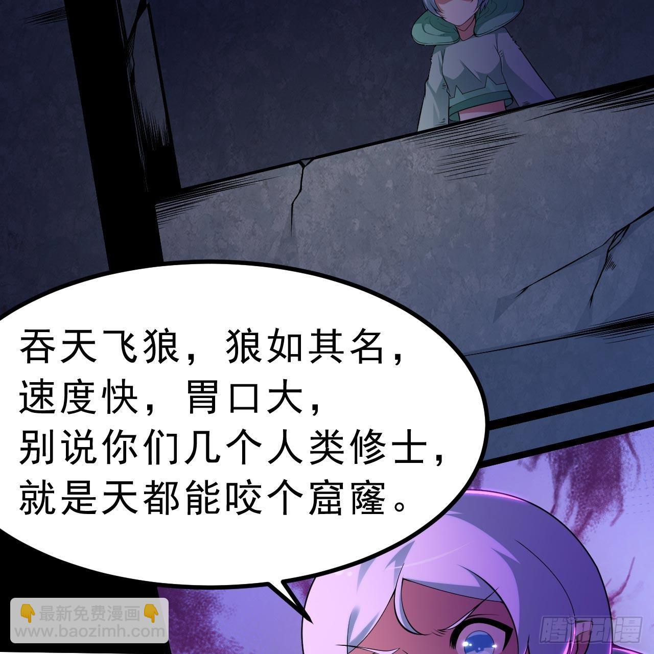 117回-这分明是只傻狗5
