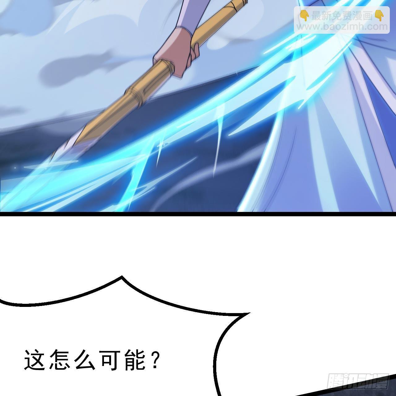 117回-这分明是只傻狗59