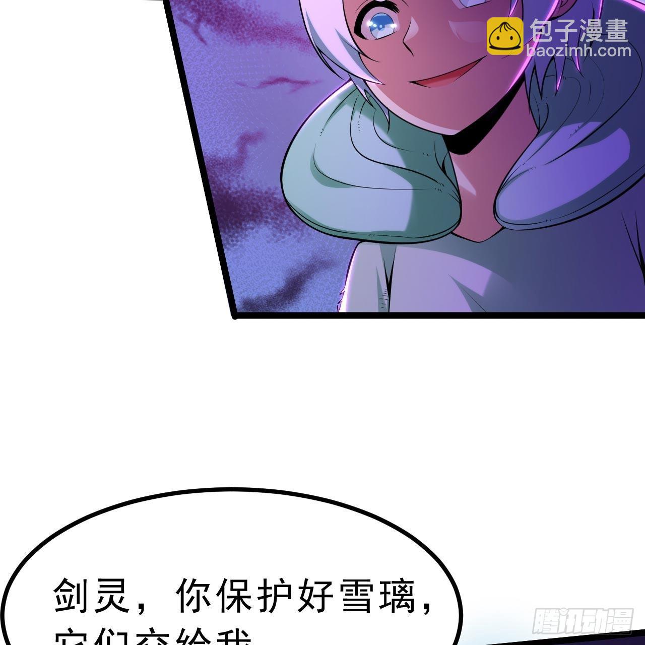 117回-这分明是只傻狗6