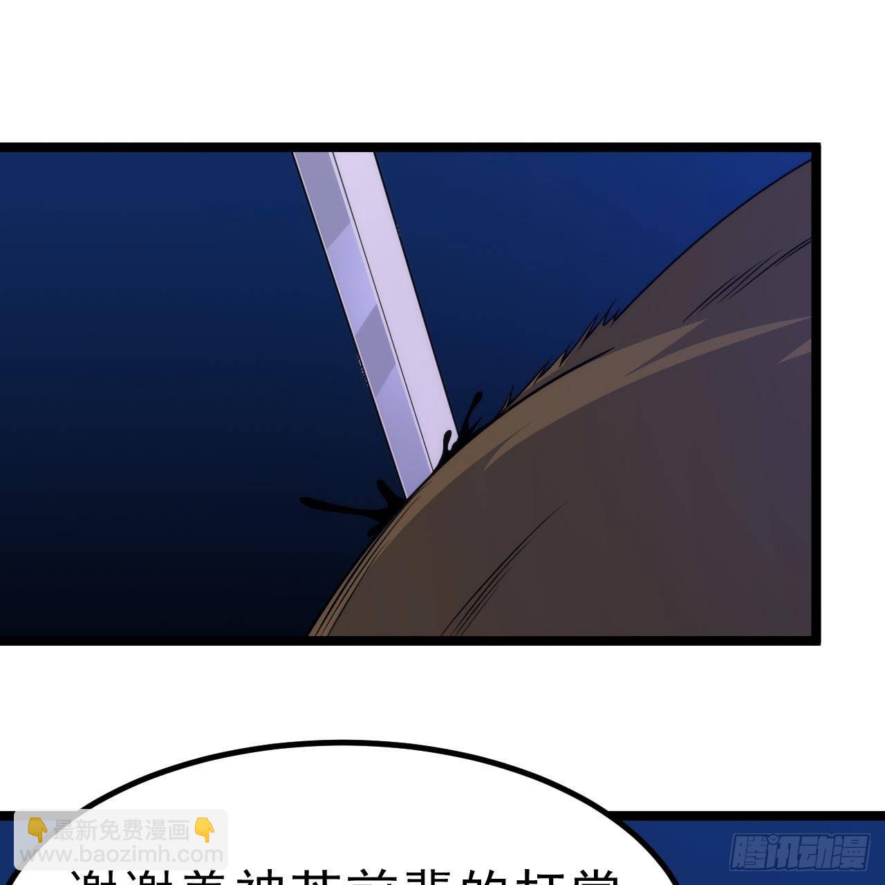 117回-这分明是只傻狗61