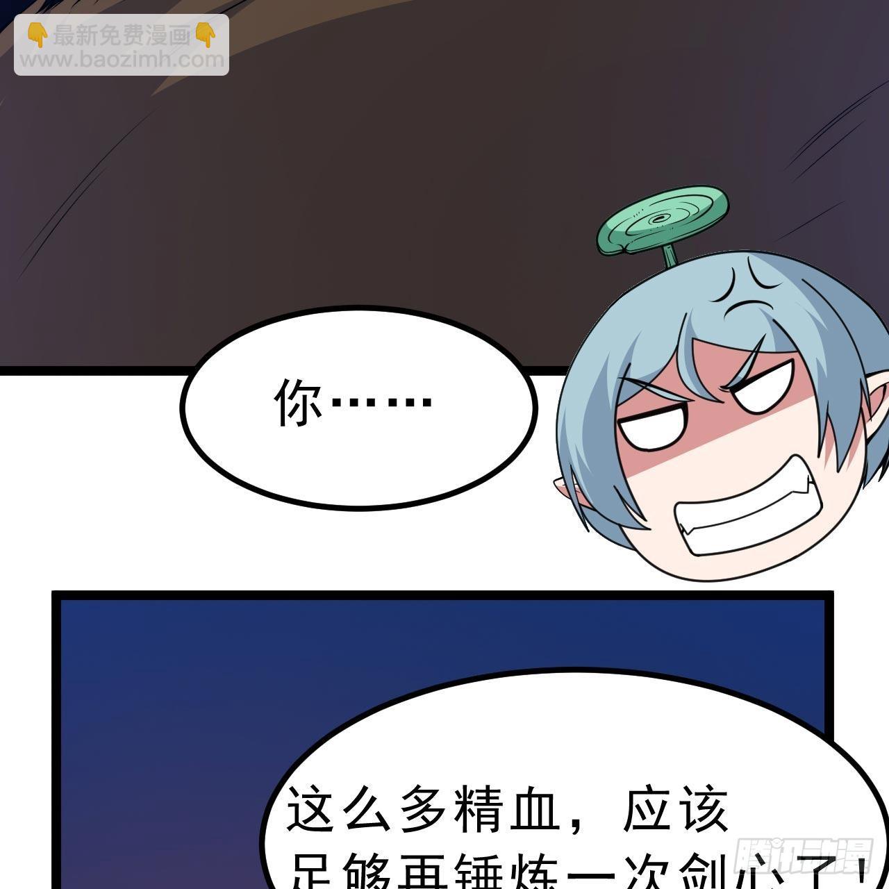 117回-这分明是只傻狗63