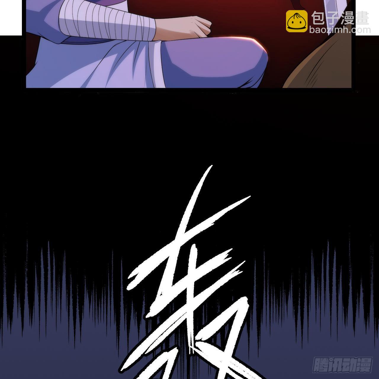 117回-这分明是只傻狗65